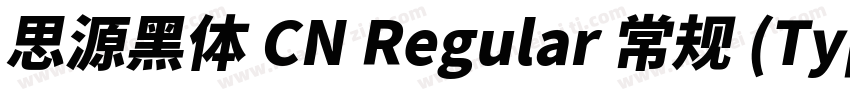 思源黑体 CN Regular 常规 (Type1)(西方)字体转换